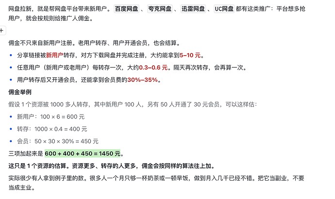 ����������׬1000+�������Ž̳�pdf��ҵ�̳̣�������Ŀ��1353 ����:��Ե ����ID:121803 