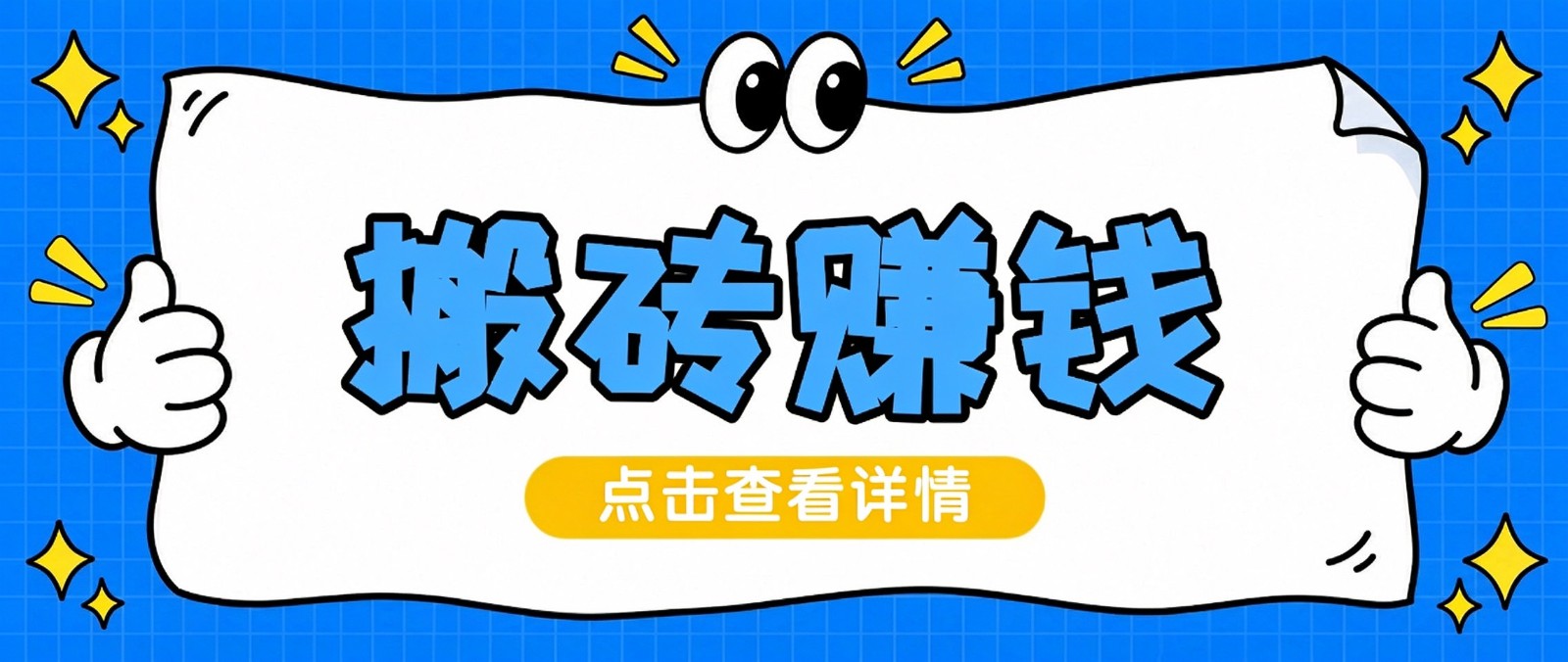 零成本做对比盘点短视频，不用真人出镜，一部手机就能起号，每月增收两三千元-副业研究所